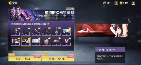 【冬日行动】猛男配色！战士们值得拥有