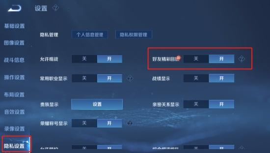 【公告】新春活动第一波上线 王者荣耀2月6日不停机更新