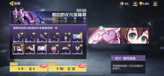 【冬日行动】猛男配色！战士们值得拥有