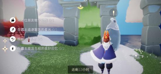 【每日任务】2月5日每日任务