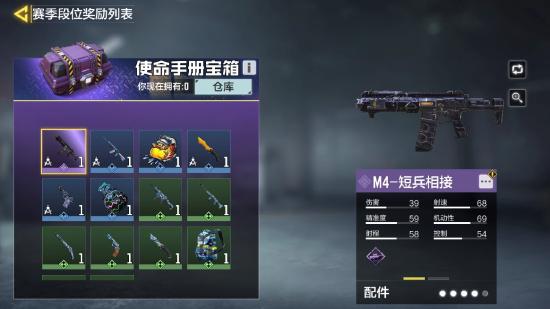 【冬日行动】S2赛季介绍，赛季全奖励一览指挥官大大快看，这里有两个野生的传送门图文攻略传送门