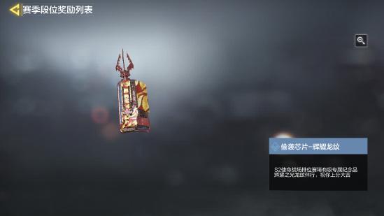 【冬日行动】S2赛季介绍，赛季全奖励一览指挥官大大快看，这里有两个野生的传送门图文攻略传送门