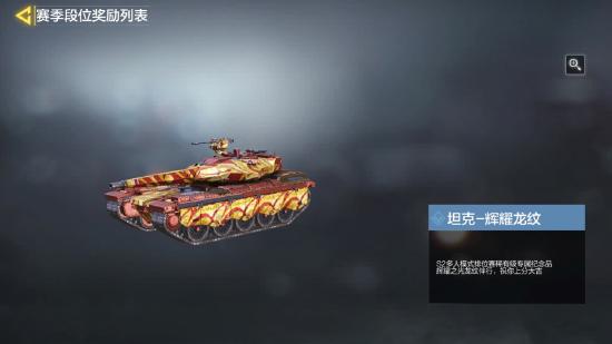 【冬日行动】S2赛季介绍，赛季全奖励一览指挥官大大快看，这里有两个野生的传送门图文攻略传送门