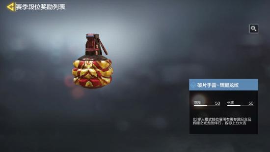 【冬日行动】S2赛季介绍，赛季全奖励一览指挥官大大快看，这里有两个野生的传送门图文攻略传送门