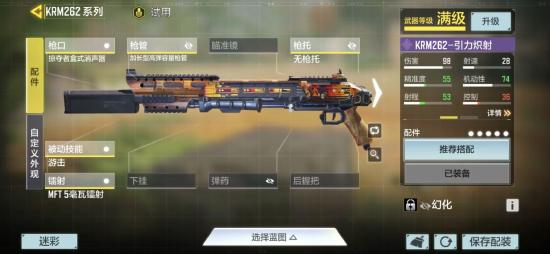 【搭配推荐】S2赛季主播/职业哥常用搭配(持续补充中)