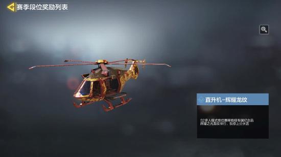 【冬日行动】S2赛季介绍，赛季全奖励一览指挥官大大快看，这里有两个野生的传送门图文攻略传送门