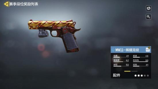 【冬日行动】S2赛季介绍，赛季全奖励一览指挥官大大快看，这里有两个野生的传送门图文攻略传送门