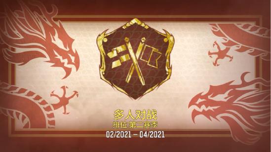 【冬日行动】S2赛季介绍，赛季全奖励一览指挥官大大快看，这里有两个野生的传送门图文攻略传送门