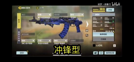 【搭配推荐】S2赛季主播/职业哥常用搭配(持续补充中)