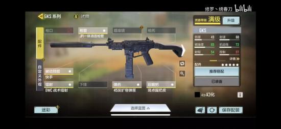 【搭配推荐】S2赛季主播/职业哥常用搭配(持续补充中)