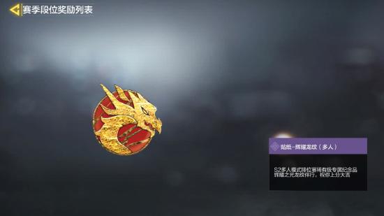 【冬日行动】S2赛季介绍，赛季全奖励一览指挥官大大快看，这里有两个野生的传送门图文攻略传送门