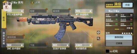 【搭配推荐】S2赛季主播/职业哥常用搭配(持续补充中)