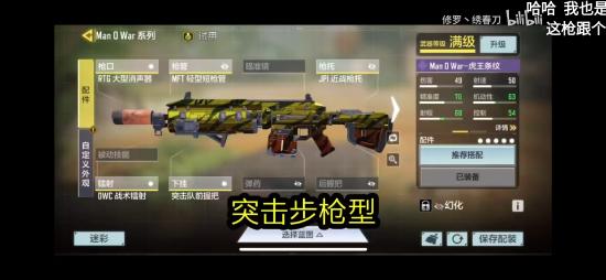 【搭配推荐】S2赛季主播/职业哥常用搭配(持续补充中)
