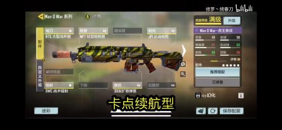 【搭配推荐】S2赛季主播/职业哥常用搭配(持续补充中)