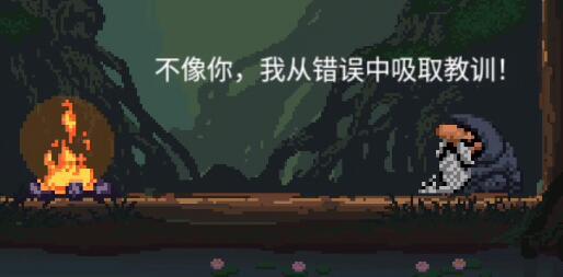 《跳跃之王》评测：虐心又虐身的平台跳跃游戏，处处充满了「回家的诱惑」