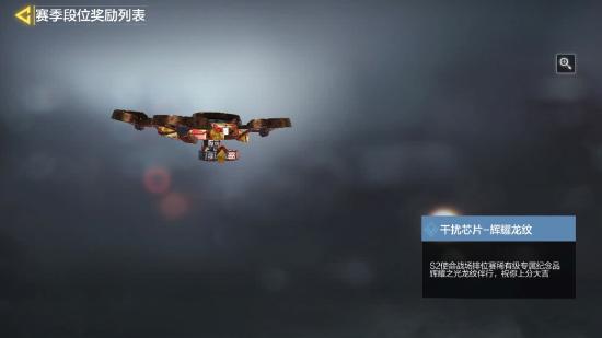 【冬日行动】S2赛季介绍，赛季全奖励一览指挥官大大快看，这里有两个野生的传送门图文攻略传送门