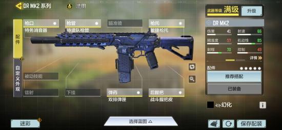 【搭配推荐】S2赛季主播/职业哥常用搭配(持续补充中)
