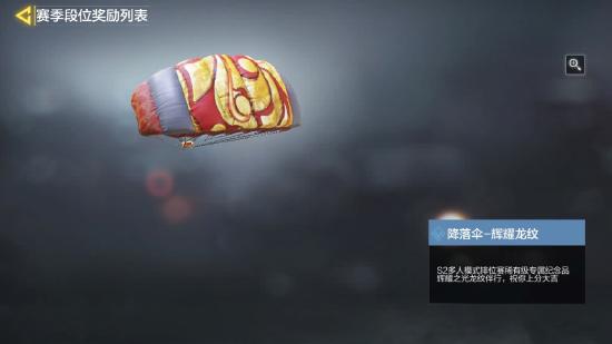 【冬日行动】S2赛季介绍，赛季全奖励一览指挥官大大快看，这里有两个野生的传送门图文攻略传送门