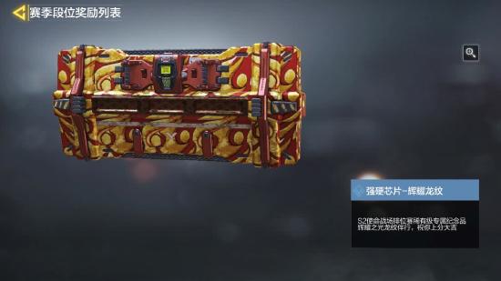 【冬日行动】S2赛季介绍，赛季全奖励一览指挥官大大快看，这里有两个野生的传送门图文攻略传送门