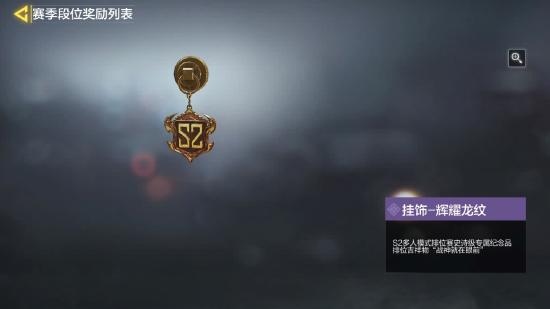 【冬日行动】S2赛季介绍，赛季全奖励一览指挥官大大快看，这里有两个野生的传送门图文攻略传送门