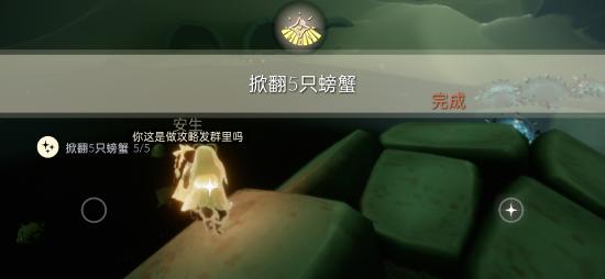 【每日任务】国服2月7日攻略任务