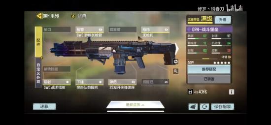 【搭配推荐】S2赛季主播/职业哥常用搭配(持续补充中)