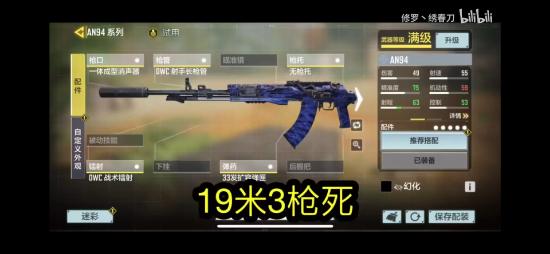 【搭配推荐】S2赛季主播/职业哥常用搭配(持续补充中)