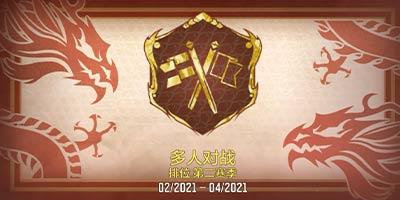 【搭配推荐】S2赛季主播/职业哥常用搭配(持续补充中)