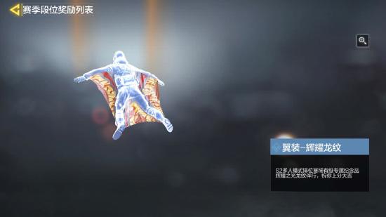 【冬日行动】S2赛季介绍，赛季全奖励一览指挥官大大快看，这里有两个野生的传送门图文攻略传送门
