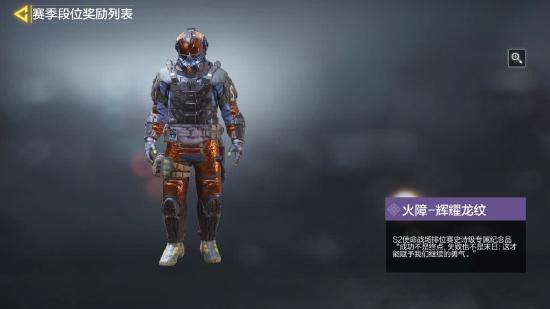 【冬日行动】S2赛季介绍，赛季全奖励一览指挥官大大快看，这里有两个野生的传送门图文攻略传送门