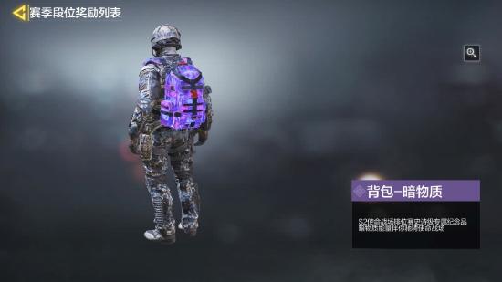 【冬日行动】S2赛季介绍，赛季全奖励一览指挥官大大快看，这里有两个野生的传送门图文攻略传送门