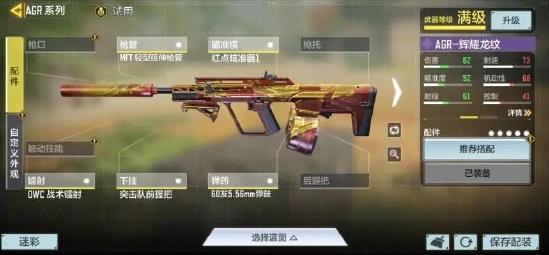【搭配推荐】S2赛季主播/职业哥常用搭配(持续补充中)