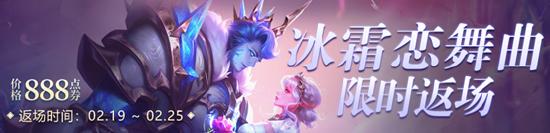 【公告】2月8日不停机更新 春节福利预告