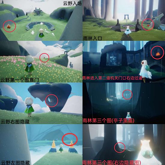 【攻略创作】梦想季（每日任务 大蜡烛 季节蜡烛）位置