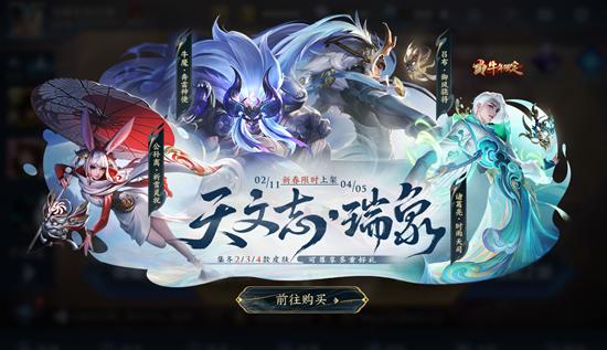 【公告】2月8日不停机更新 春节福利预告