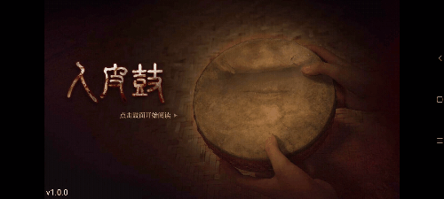 《人皮鼓》鉴赏：夜半诡异鼓声响彻，边陲小镇步步杀机