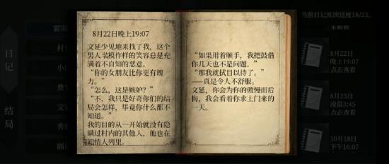《人皮鼓》鉴赏：夜半诡异鼓声响彻，边陲小镇步步杀机