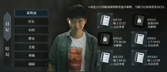 《人皮鼓》鉴赏：夜半诡异鼓声响彻，边陲小镇步步杀机