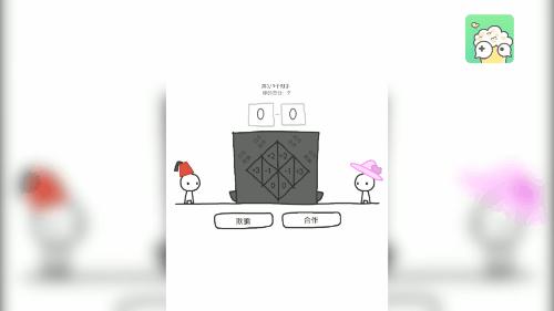 《信任的进化_自私的基因》鉴赏：洞悉人性的本质，信任和博弈在一念之间