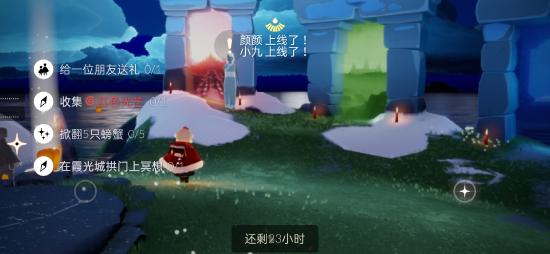 【攻略创作】梦想季（每日任务 大蜡烛 季节蜡烛）