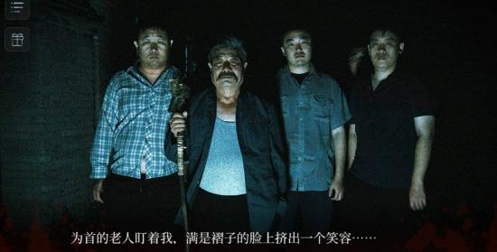 《人皮鼓》鉴赏：夜半诡异鼓声响彻，边陲小镇步步杀机