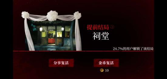 《人皮鼓》鉴赏：夜半诡异鼓声响彻，边陲小镇步步杀机