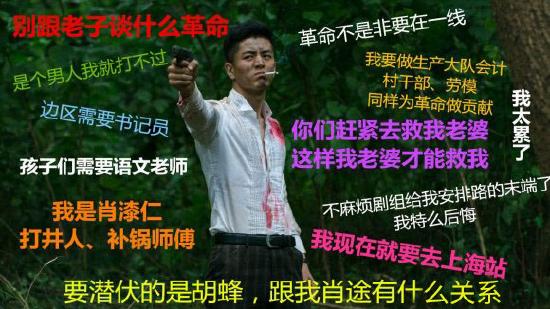 《人皮鼓》鉴赏：夜半诡异鼓声响彻，边陲小镇步步杀机