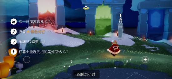 【攻略创作】梦想季（每日任务 大蜡烛 季节蜡烛）