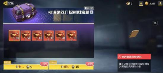冬日行动 | 远古神迹全揭秘！