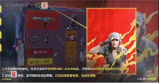 冬日行动 | 远古神迹全揭秘！