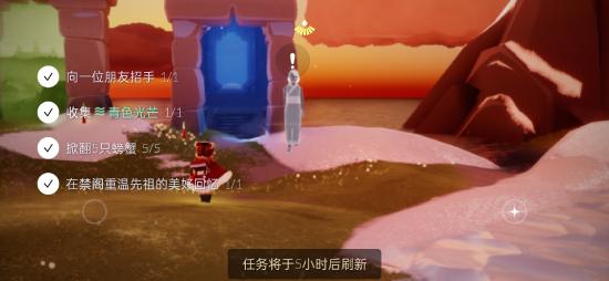 【攻略创作】梦想季（每日任务 大蜡烛 季节蜡烛）