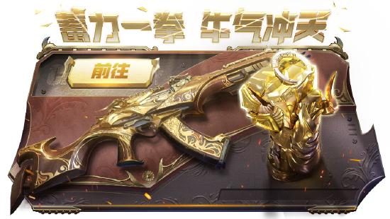 【新品来袭】牛年宝箱，除夕礼包 双双上新