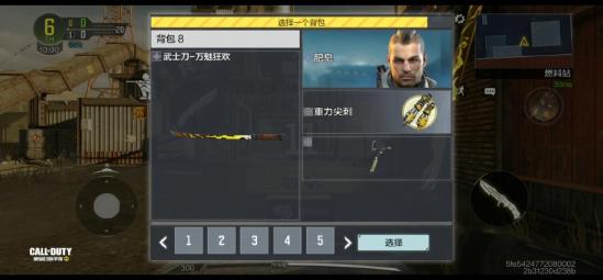 【模式介绍】刀光剑影近战对决有妙招，五大技巧助力杀敌