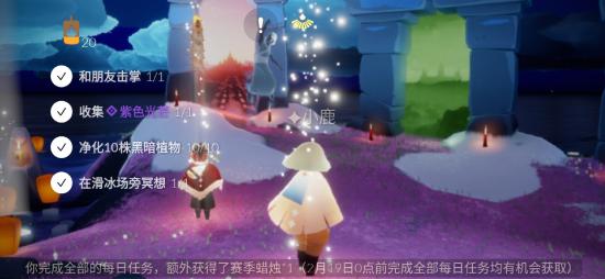 【攻略制作】2月14号每日任务！！！！